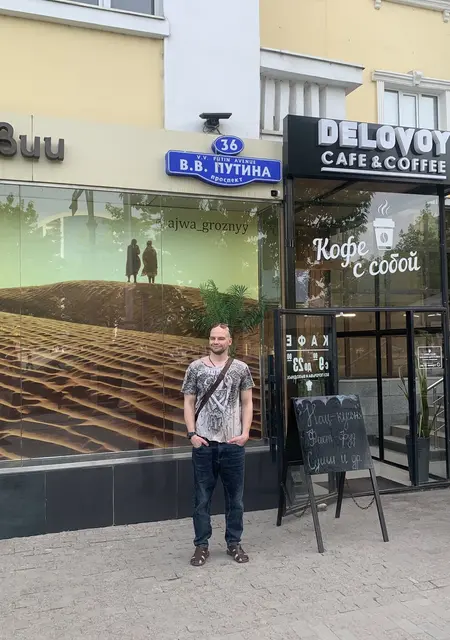 Martin из Лондона, мне 37, познакомлюсь на одну ночь
